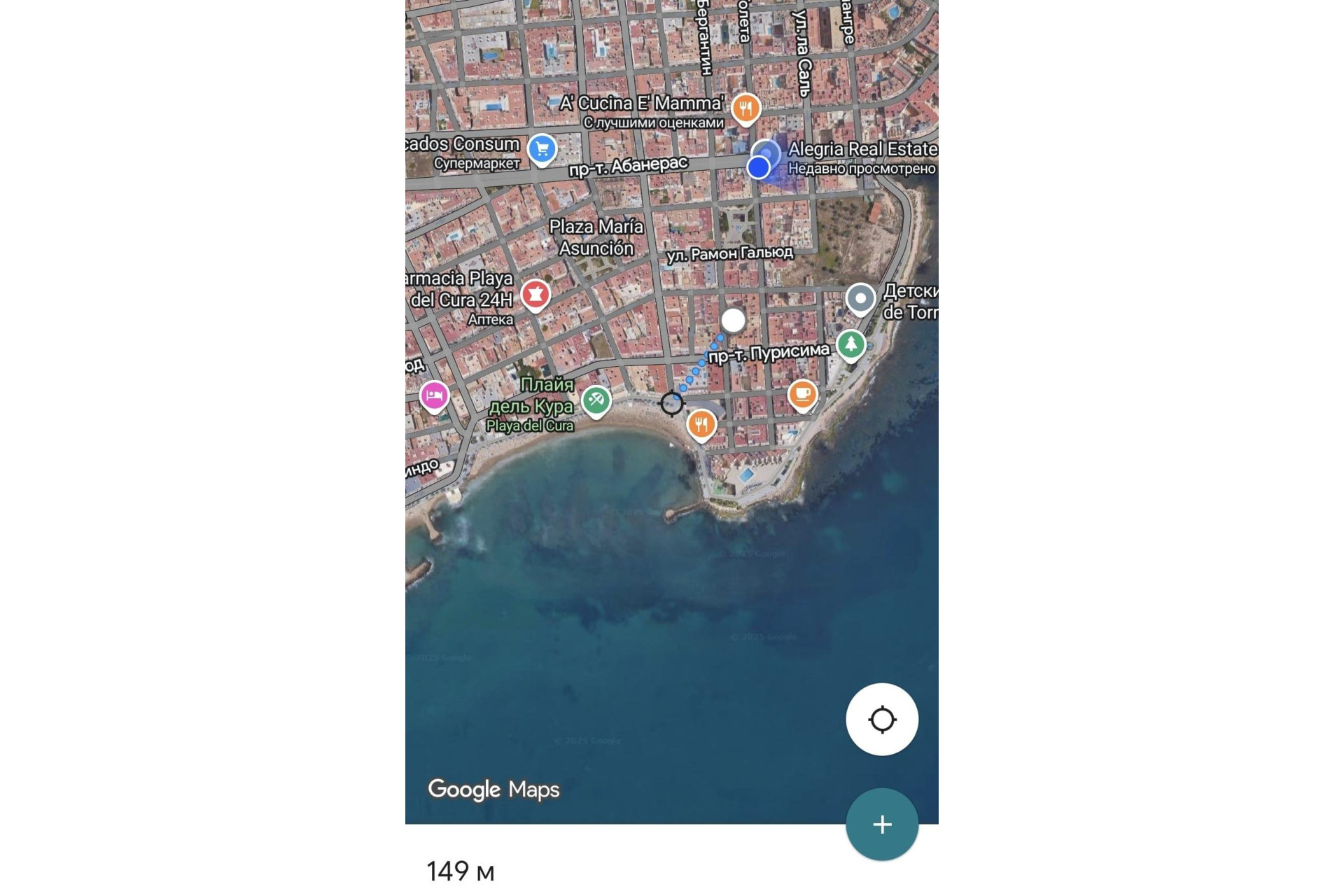 Herverkoop - Appartement  - Torrevieja - Playa del Cura