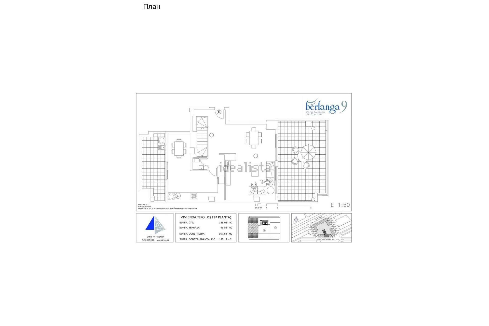 Resale - Ático Dúplex - Valencia - Mont-Olivet